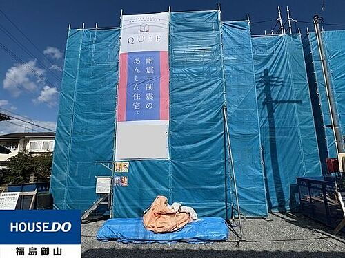 福島県相馬市沖ノ内2丁目 2090万円 3LDK