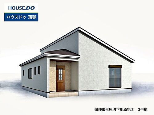 愛知県蒲郡市形原町下川原 2877万円 4LDK