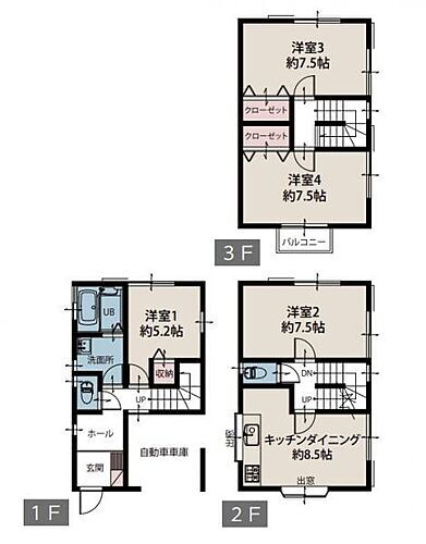 神奈川県横浜市旭区白根２丁目 中古住宅