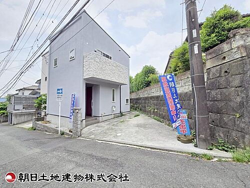 神奈川県大和市下鶴間 3680万円