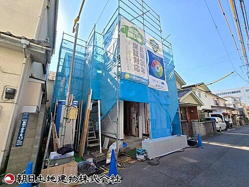 神奈川県海老名市東柏ケ谷5丁目 4290万円 3LDK