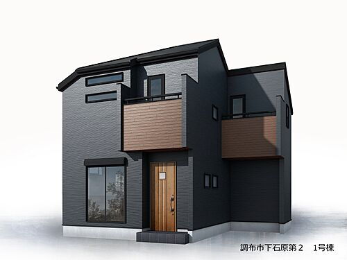 東京都調布市下石原2丁目 5890万円 3LDK