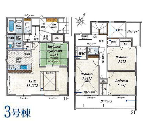 神奈川県秦野市曽屋 3490万円 4LDK