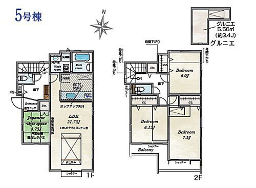 東京都稲城市押立 5630万円 3LDK