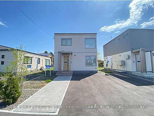 北海道河西郡芽室町西六条６丁目 3190万円