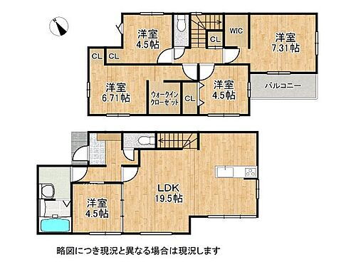 滋賀県大津市比叡辻１丁目 2695万円 5LDK