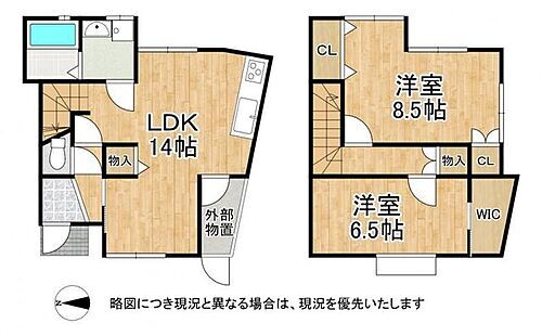 京都府京都市左京区浄土寺真如町 2680万円