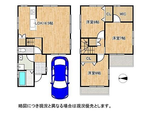 京都市伏見区久我西出町　中古一戸建て 全居室収納スペース付きの3ＬＤＫの間取りです