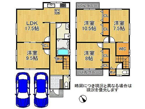 京田辺市同志社山手３丁目　新築一戸建て　Ｔ４４号地 ゆったり設計の4LDK！各居室に収納スペースを確保しています。居住空間を広々と使用して頂けます。駐車2台可！