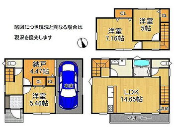 京都市山科区御陵鴨戸町　新築一戸建て　第１　全１区画 納戸付きの3SLDKの間取りです