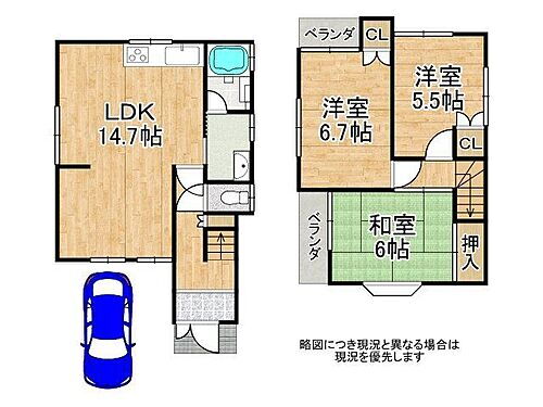 京都府京都市伏見区淀際目町 880万円