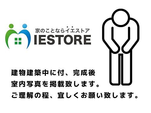 大阪府大阪狭山市西山台１丁目 3680万円 4LDK