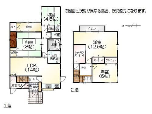 福井市春日町　中古一戸建て 外部収納や2階のクローゼットなど収納たっぷり確保しています！