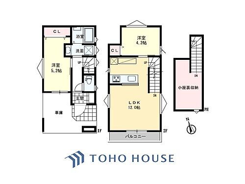 東京都西東京市南町１丁目 3980万円 2LDK