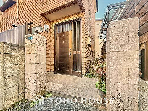 東京都三鷹市中原４丁目 2480万円