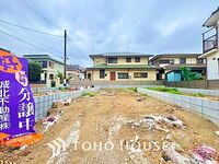 東京都中野区丸山1丁目 7980万円 3LDK