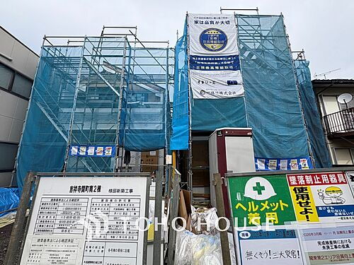 東京都練馬区関町南２丁目 8180万円 3SLDK