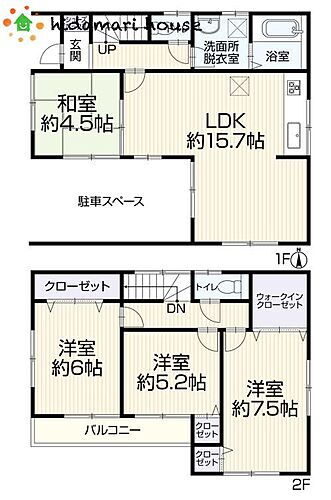 埼玉県さいたま市北区日進町１丁目 中古住宅