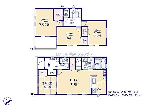 埼玉県熊谷市村岡 2189万円 4LDK