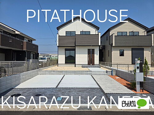 千葉県木更津市中島 3290万円 4LDK