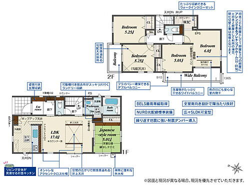 埼玉県桶川市大字上日出谷 桶川駅 新築一戸建て 物件詳細