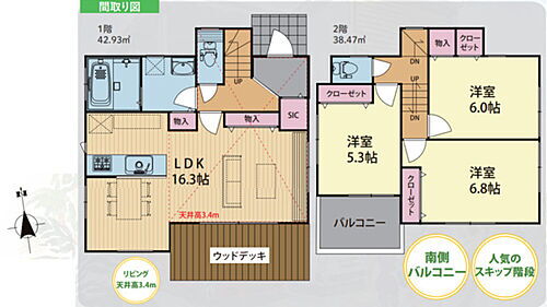 神奈川県横浜市旭区善部町 4580万円 3LDK