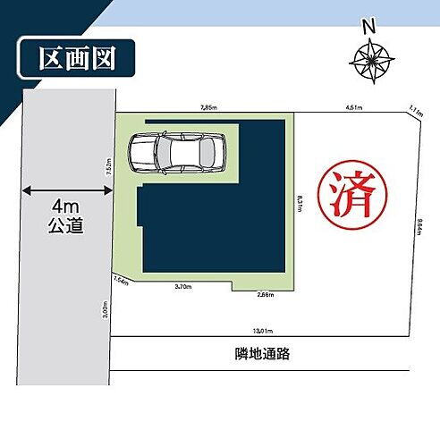 埼玉県さいたま市南区神明１丁目 6980万円 2SLDK