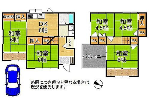 兵庫県加古川市加古川町河原　中古一戸建て 充実の収納スペースでお部屋をすっきりとお使いいただけます