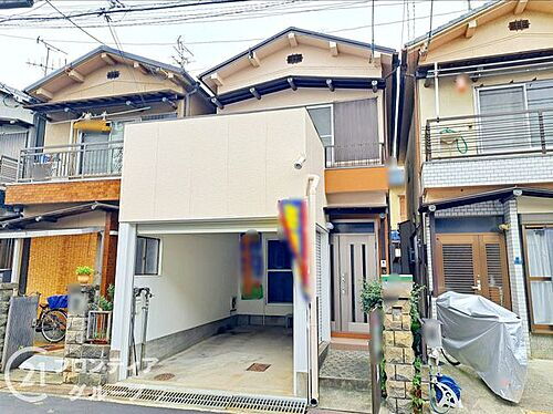 大阪府東大阪市東鴻池町４丁目 中古住宅