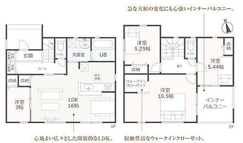 静岡県湖西市ときわ３丁目 3180万円 4LDK