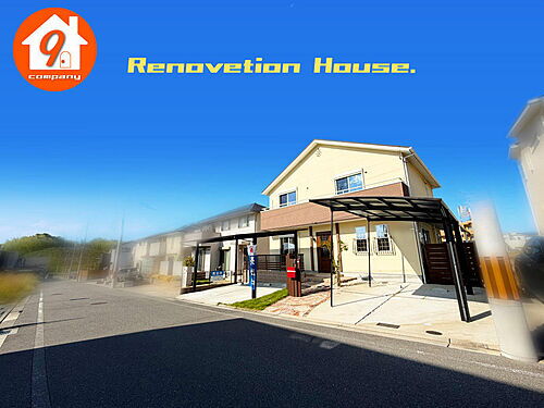 京都府木津川市城山台１０丁目 中古住宅