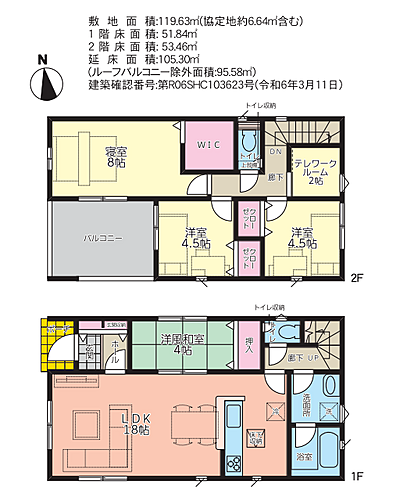 兵庫県姫路市飾磨区下野田3丁目 飾磨駅 新築一戸建て 物件詳細