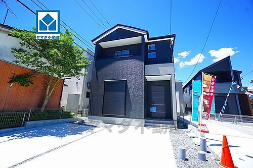 福岡県太宰府市都府楼南5丁目 3998万円 4LDK