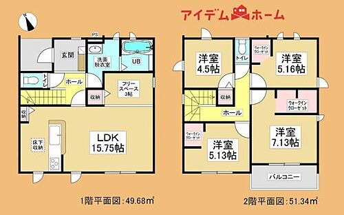 静岡県浜松市中央区馬郡町 2350万円 4SLDK