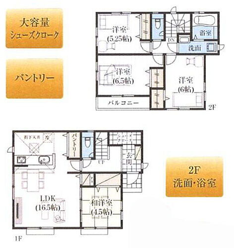 東京都羽村市緑ヶ丘４丁目 3689万円 4LDK