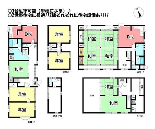 愛知県豊橋市神野新田町字中洲 2480万円 11SLDK