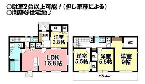 愛知県豊橋市向山町字伝馬 3700万円