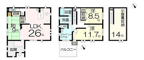 千葉県流山市おおたかの森南１丁目 中古住宅