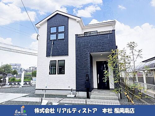 福岡県太宰府市水城５丁目 3798万円 4LDK