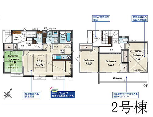 神奈川県足柄上郡開成町吉田島 3380万円 4LDK