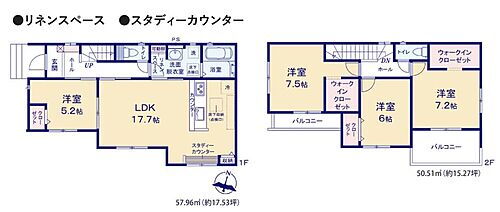 水戸市酒門町１１期　新築戸建　５号棟