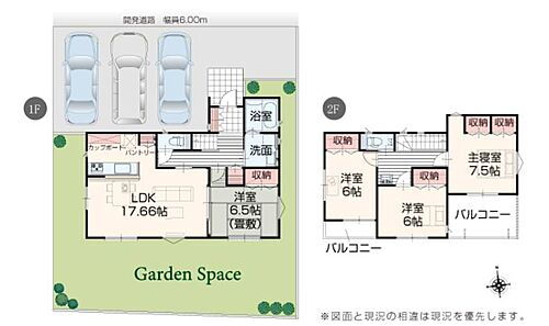 茨城県鹿嶋市港ケ丘１丁目 2640万円 4LDK