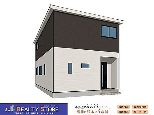 熊本県合志市幾久富 3688万円 4LDK
