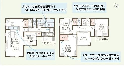 栃木県小山市東城南２丁目 3490万円 4LDK