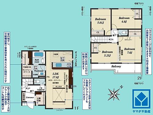 滋賀県大津市日吉台１丁目 3280万円 3LDK