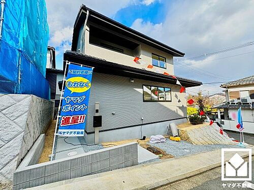 京都府京都市右京区花園天授ケ岡町 4498万円 4LDK