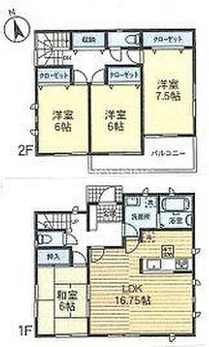 神奈川県相模原市中央区宮下本町１丁目 中古住宅