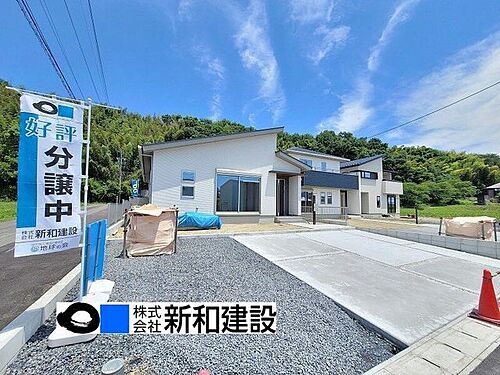 岐阜県美濃加茂市本郷町７丁目 2980万円 3SLDK