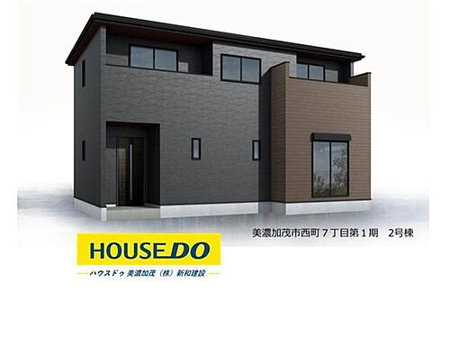 岐阜県美濃加茂市西町７丁目 2330万円 4SLDK