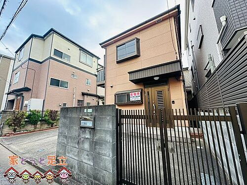 東京都足立区入谷７丁目 4380万円